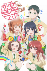 Love Lab Cover, Love Lab Poster