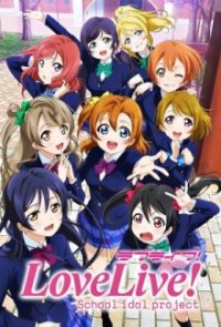 Love Live! School Idol Project Cover, Poster, Blu-ray,  Bild