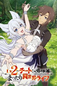 Cover Lv2 kara Cheat datta Moto Yuusha Kouho no Mattari Isekai Life , Poster