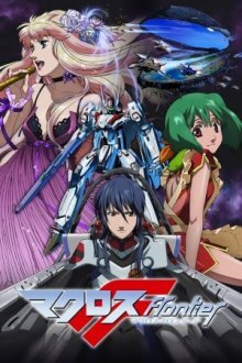 Cover Macross Frontier, Poster