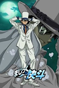 Magic Kaito: Kid the Phantom Thief Cover, Online, Poster