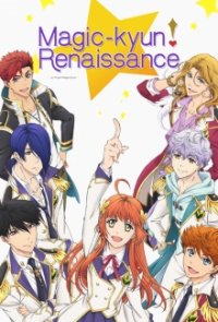 Cover Magic-Kyun! Renaissance, Poster