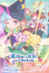 Mahou Tsukai ni Narenakatta Onnanoko no Hanashi.  Cover, Online, Poster