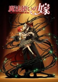 Mahou Tsukai no Yome Cover, Stream, TV-Serie Mahou Tsukai no Yome