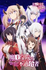 Cover Maou Gakuin no Futekigou-sha: Shijou Saikyou no Maou no Shiso, Tensei Shite Shison-tachi no Gakkou e Kayou, Poster, Stream