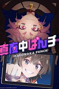 Cover Mayonaka Punch, Poster, HD