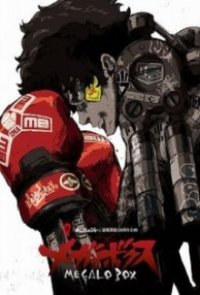 Megalo Box Cover, Megalo Box Poster