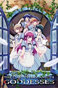 Cover Megami no Café Terrace, Poster