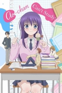 Midara na Ao-chan wa Benkyou ga Dekinai Cover, Stream, TV-Serie Midara na Ao-chan wa Benkyou ga Dekinai