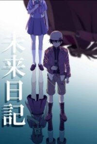 Mirai Nikki Cover, Online, Poster