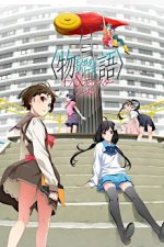 Cover Monogatari Series: Off & Monster Season, Poster, Stream