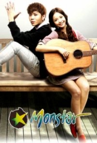 Monstar Cover, Online, Poster