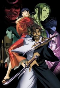 Cover Mugen no Juunin (2008), Poster