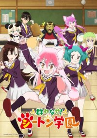 Murenase! Seton Gakuen Cover, Murenase! Seton Gakuen Poster