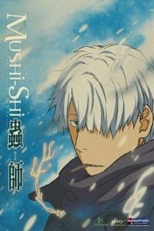 Cover Mushishi, Poster