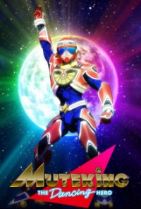 Muteking the Dancing Hero Cover, Online, Poster