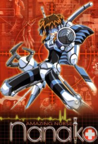 Cover Nanako Kaitai Shinsho, Poster
