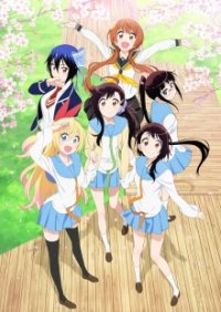 Cover Nisekoi: Liebe, Lügen & Yakuza, TV-Serie, Poster