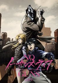 Cover No Guns Life, Poster No Guns Life