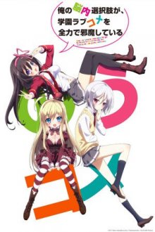 NouCome Cover, Online, Poster