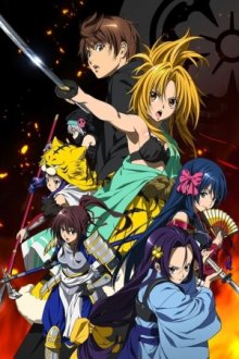 Oda Nobuna no Yabou Cover, Online, Poster