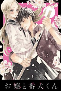 Ojou to Banken-kun Cover, Online, Poster