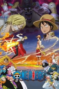 One Piece Cover, Stream, TV-Serie One Piece