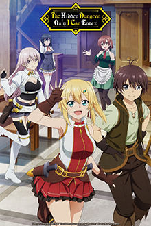 Ore dake Haireru Kakushi Dungeon, Cover, HD, Serien Stream, ganze Folge