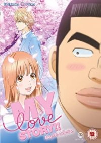 Ore Monogatari!! Cover, Stream, TV-Serie Ore Monogatari!!