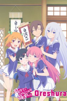 Ore no Kanojo to Osananajimi ga Shuraba Sugiru Cover, Online, Poster