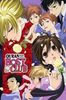 Cover Ouran High School Host Club , Poster