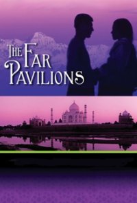 Poster, Palast der Winde Serien Cover