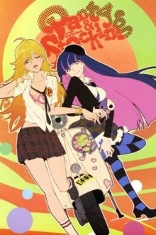 Cover Panty & Stocking with Garterbelt, Poster