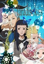 Cover Paradise Kiss, Poster, Stream