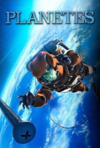 Cover Planetes, Poster