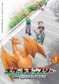 Pokemon Origins Cover, Online, Poster