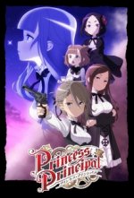 Cover Princess Principal, Poster, Stream