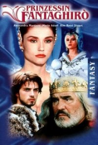 Cover Prinzessin Fantaghiro, TV-Serie, Poster