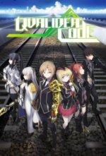 Cover Qualidea Code, Poster, Stream