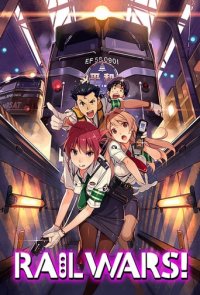 Rail Wars! Cover, Rail Wars! Poster