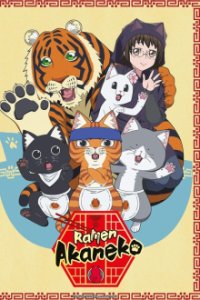 Cover Ramen Akaneko, Poster