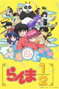 Cover Ranma1/2 (2024), Poster