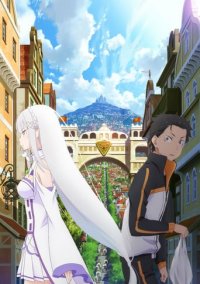 Cover Re:Zero kara Hajimeru Isekai Seikatsu: Shin Henshuu-ban, Poster Re:Zero kara Hajimeru Isekai Seikatsu: Shin Henshuu-ban