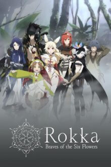 Cover Rokka no Yuusha, Rokka no Yuusha