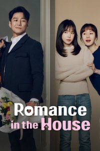 Cover Romance in the House, Poster, HD