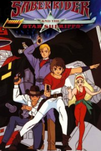 Saber Rider und die Star Sheriffs Cover, Online, Poster