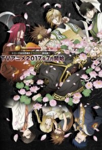 Cover Saiyuki Reload Blast, Poster