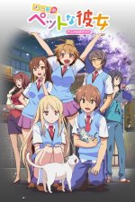 Cover Sakurasou no Pet na Kanojo, Poster, Stream