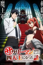 Cover Salaryman ga Isekai ni Ittara Shitennou ni Natta Hanashi, Poster, Stream