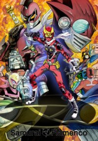 Cover Samurai Flamenco, Poster